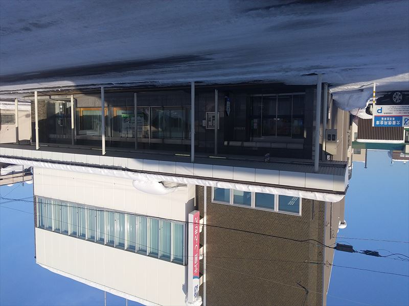 北星信金 本店