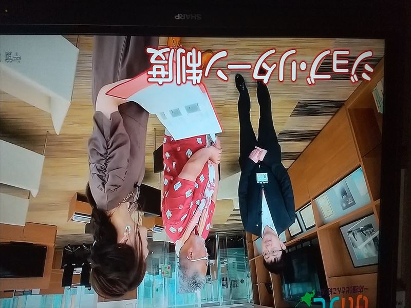 北海道信金 ジョブリターン