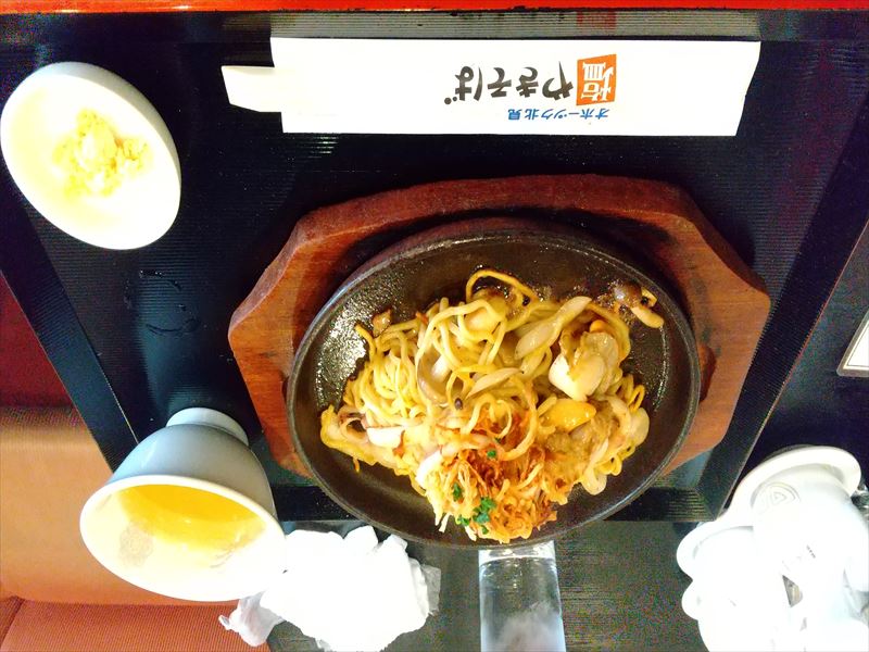 塩焼きそば