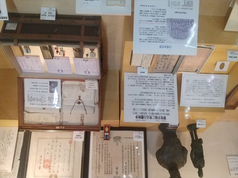 北陳 記念品
