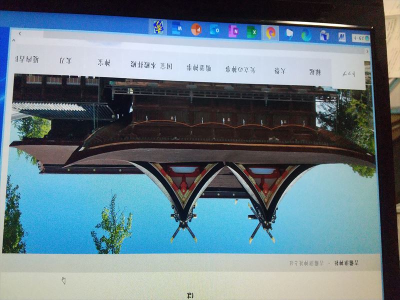 吉備津大社