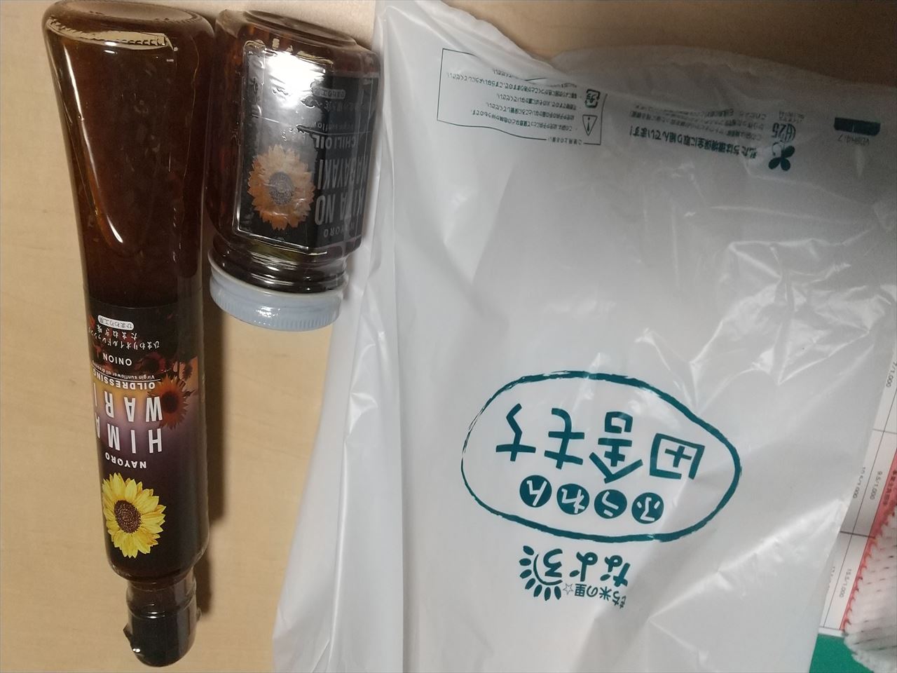 ひまわりセット