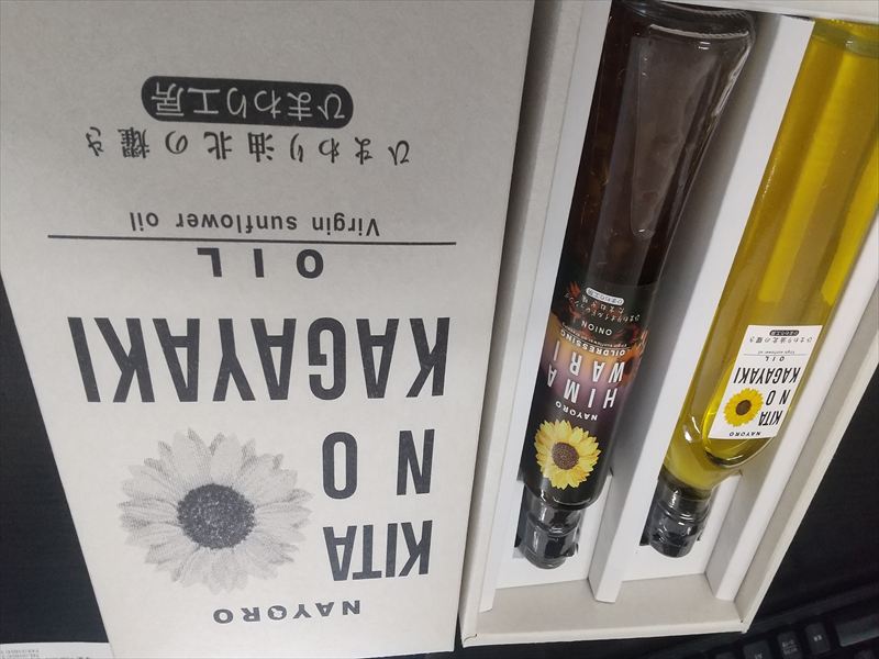 729 北の輝き