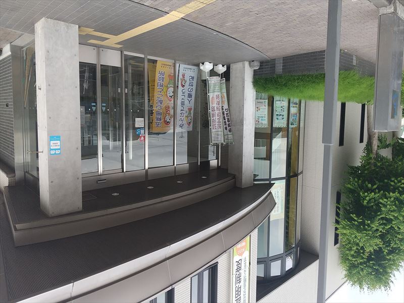 名寄法務局