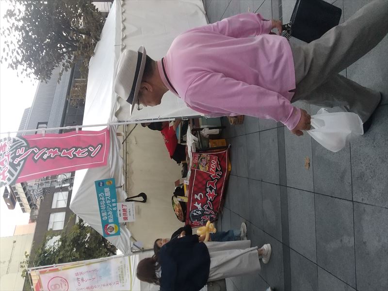 名寄 煮込みジンギスカン