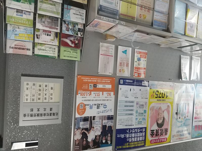 名寄労基署 612