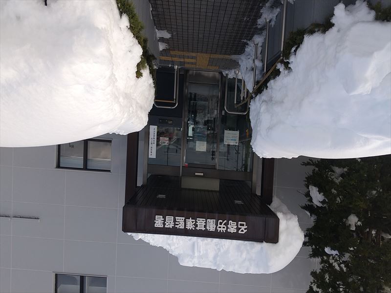 労基署 冬