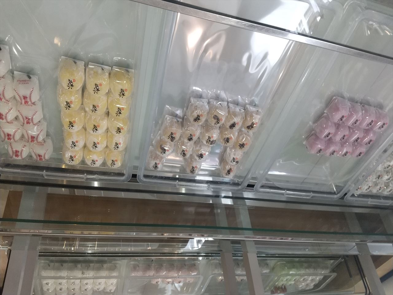 名寄 大福