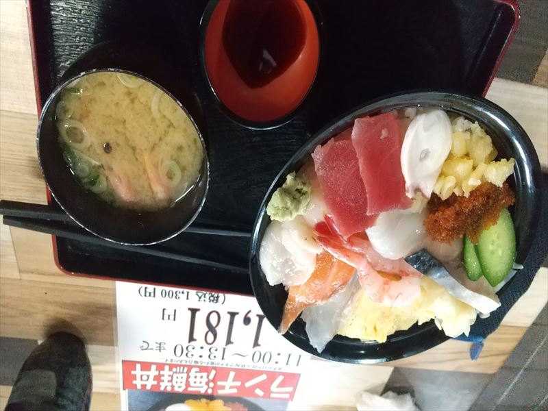 増毛海鮮丼