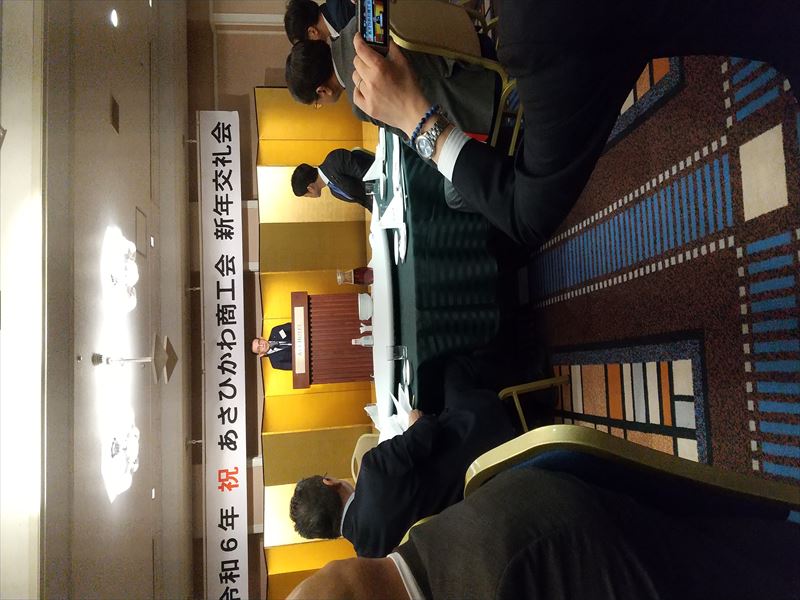 商工会 新年会