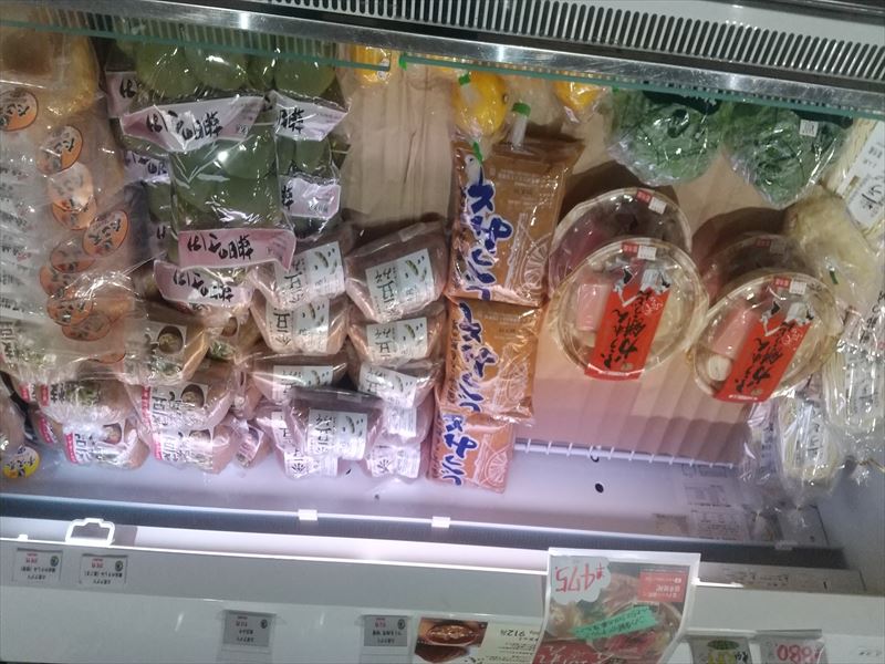 士別 手作り味噌