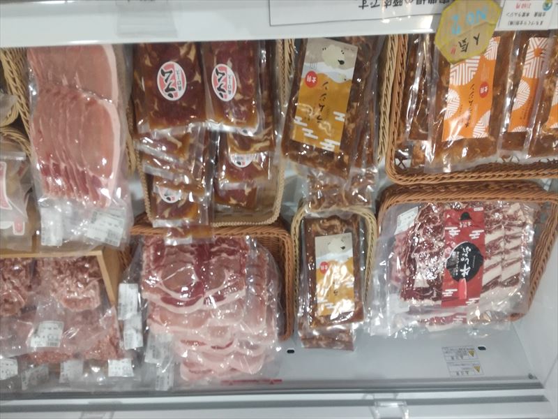 士別 色々な肉