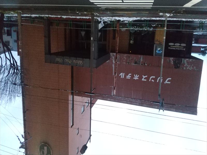 Žm•ʃvƒŠƒ“ƒX