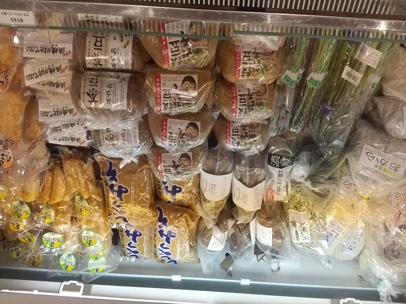 7523 士別 食品