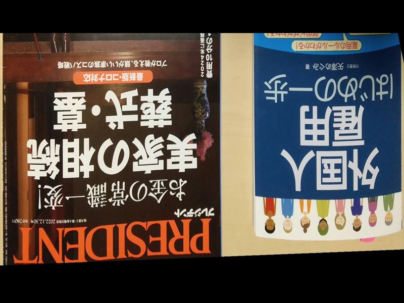 外国人雇用