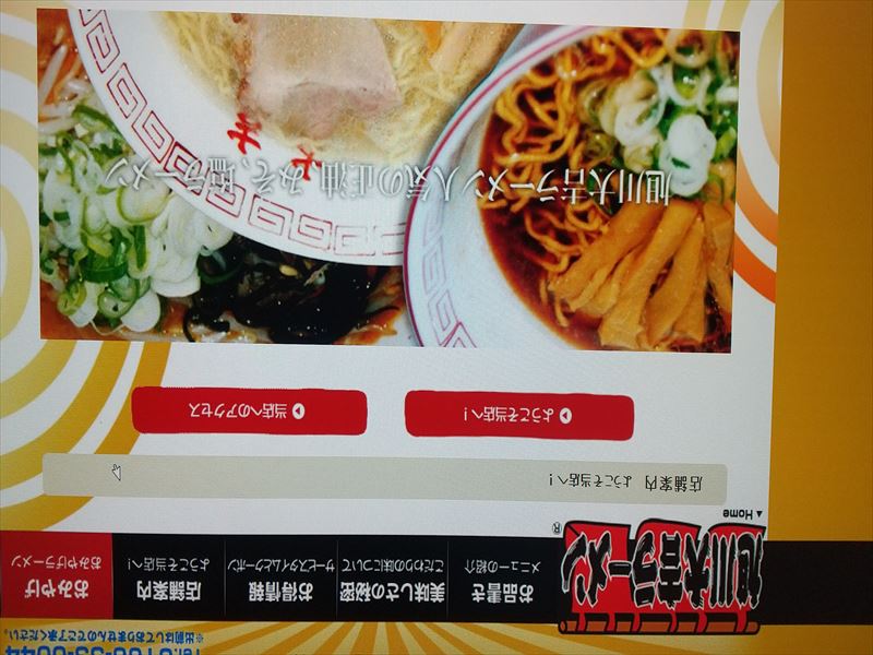 大吉店の案内