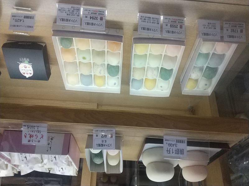 大福 詰め合わせ