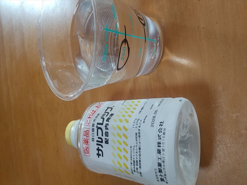 大腸検査 薬