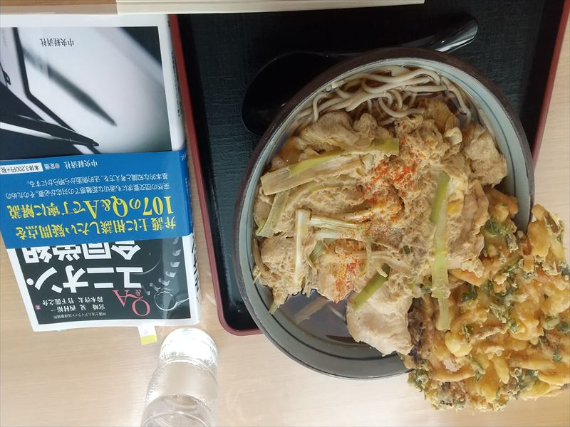 親子天とじ そば