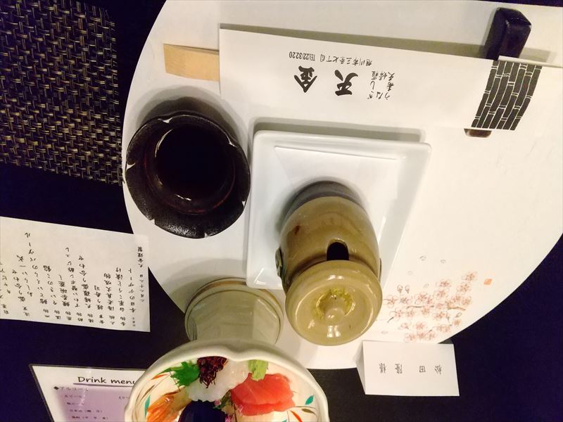 天金 さしみ