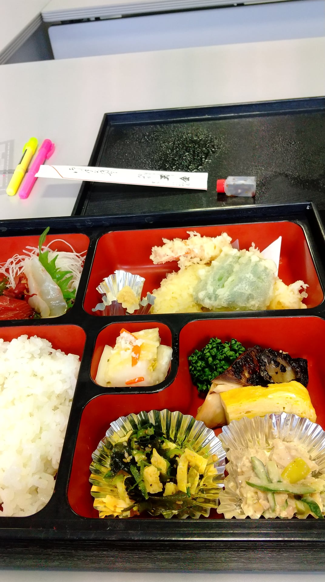 天金弁当