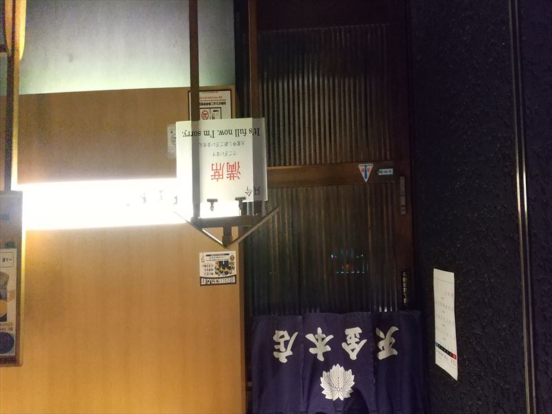 天金入口