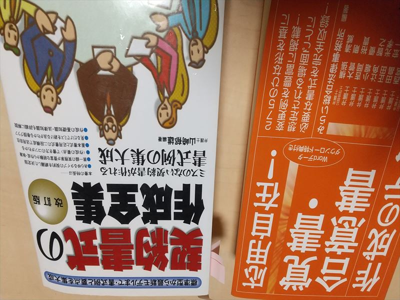 R5 契約書