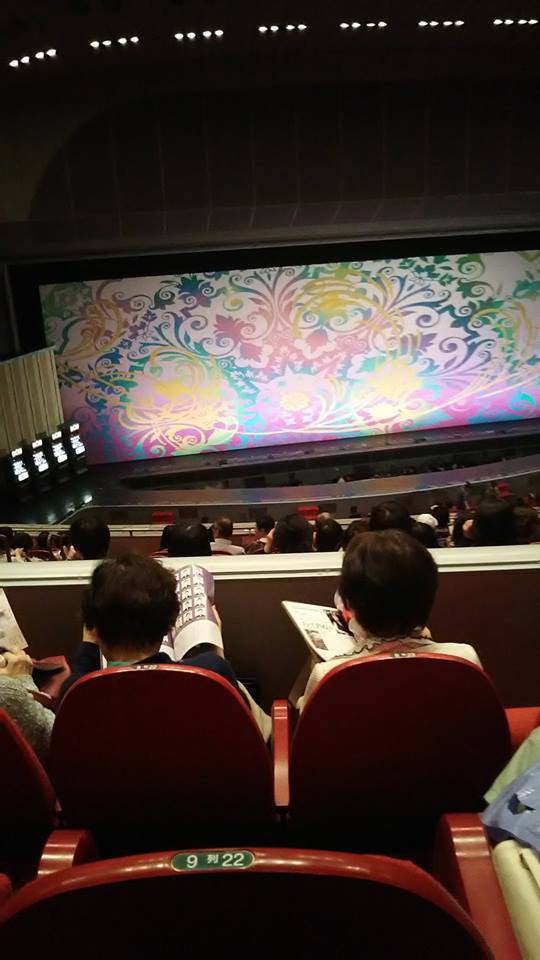 宝塚