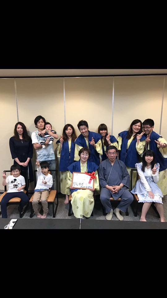 お祝い 全員集合