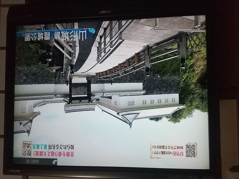 NHK 山形城跡