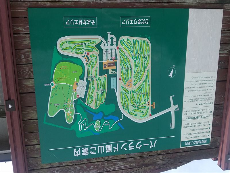 嵐山 コース