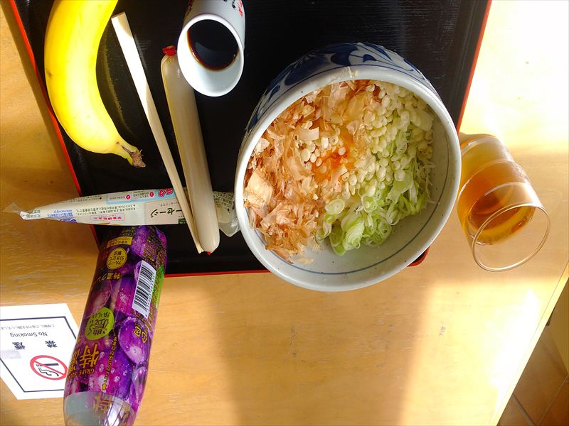 嵐山 卵かけ鰹節うどん