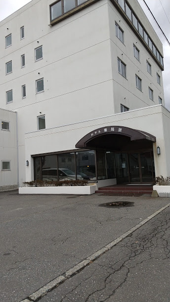 東陽舘