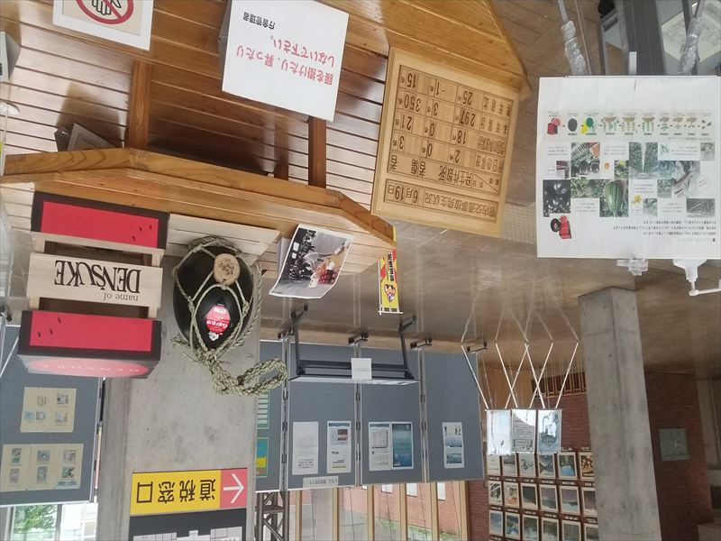 当麻町 でんすけ