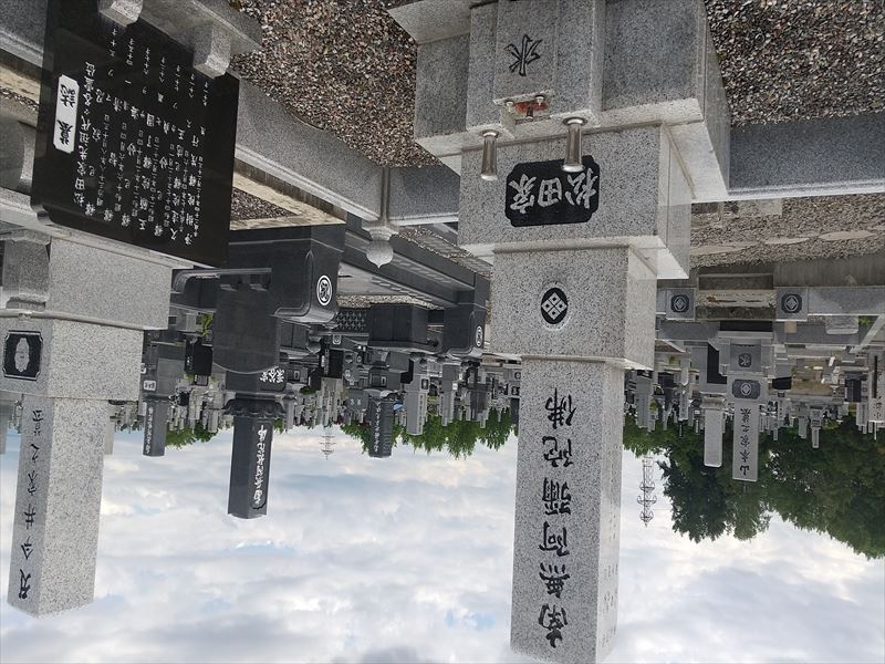 実家の墓