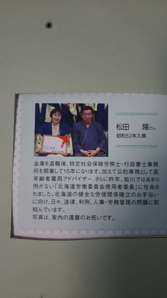 掲載