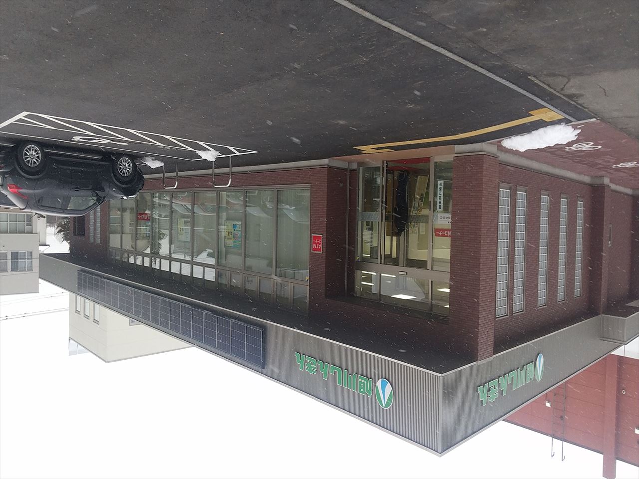 新築 神居支店