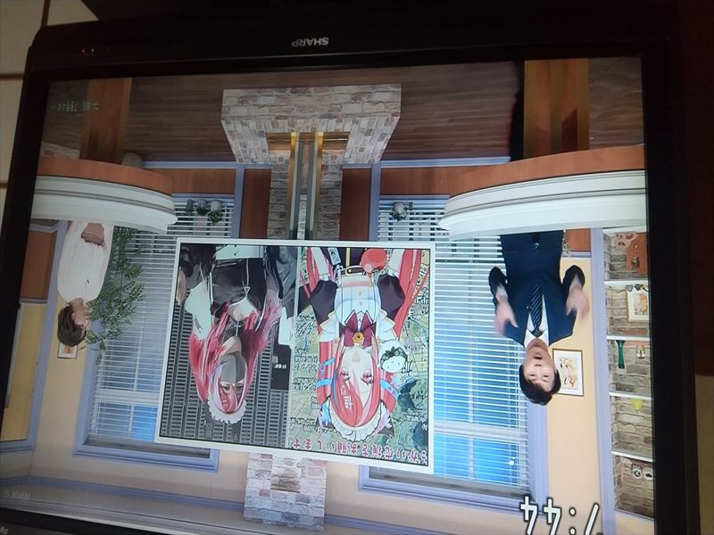 ユカラ NHK