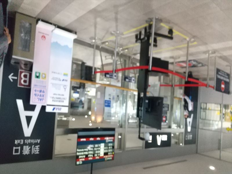 旭川空港 到着