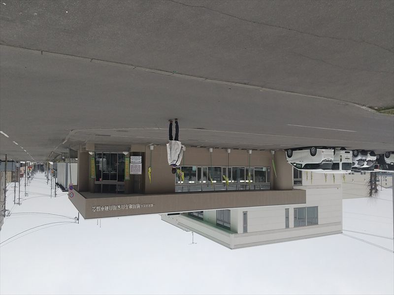 旭川自家用 2日