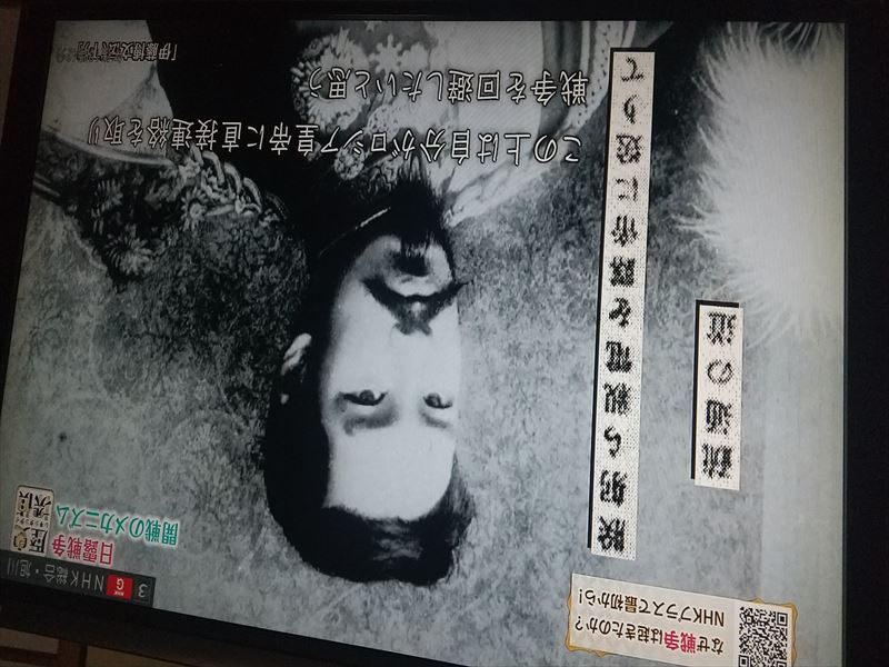 明治天皇
