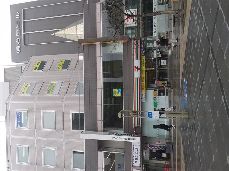 旭川駅前 明治屋ビル
