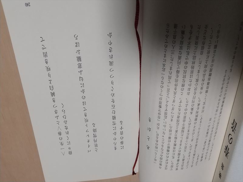 母の歌集