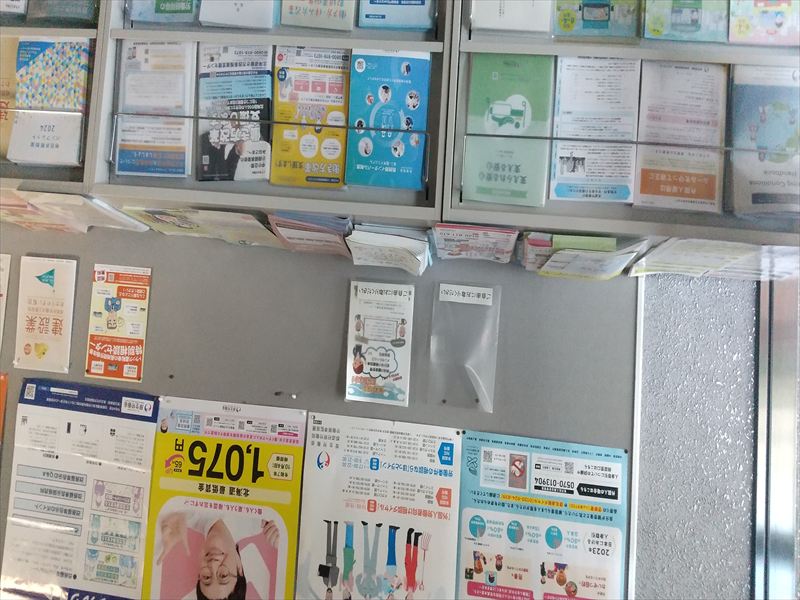 最低賃金 1075円