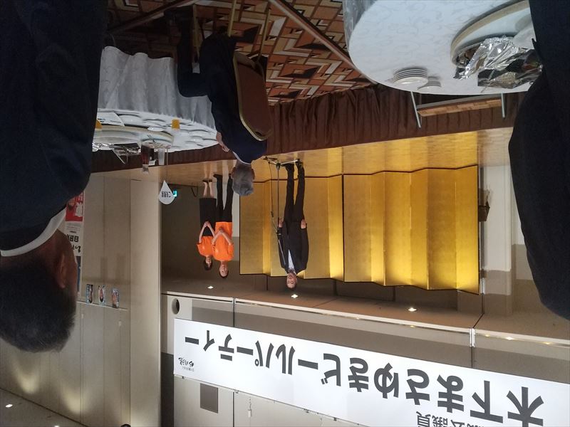 木下パーティ