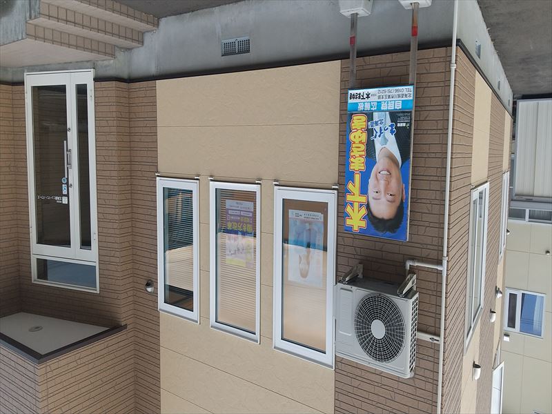 木下立て看板