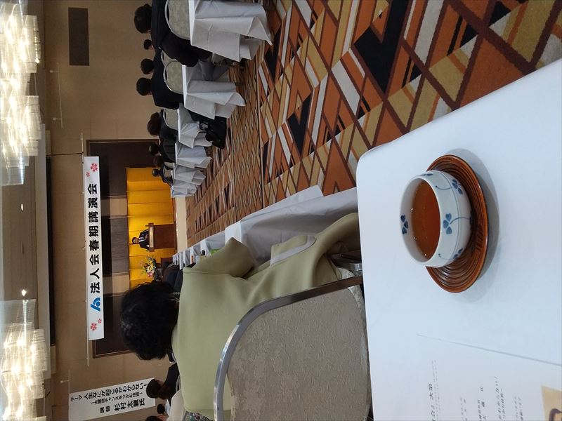 杉村 講演