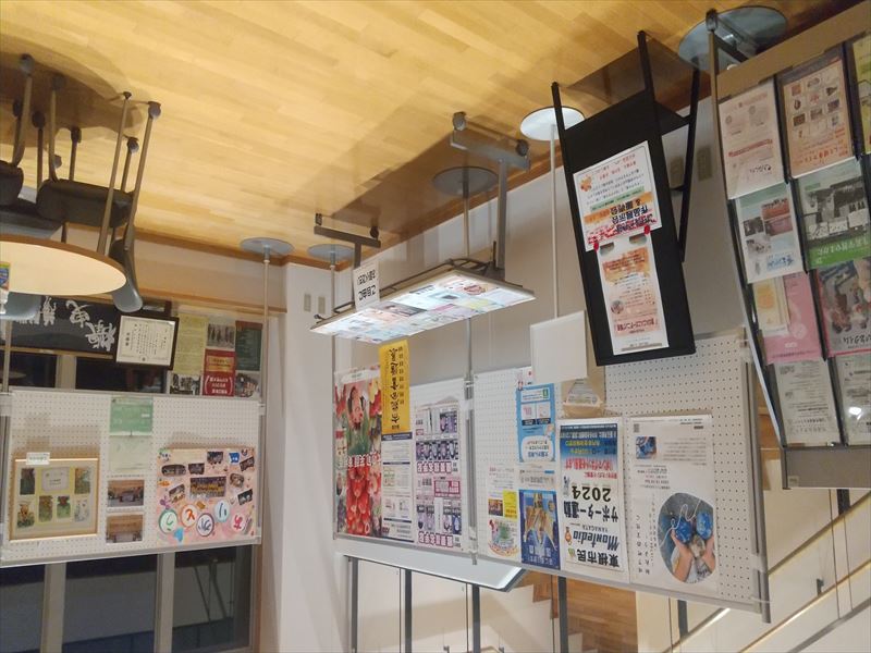 東根公民館 中
