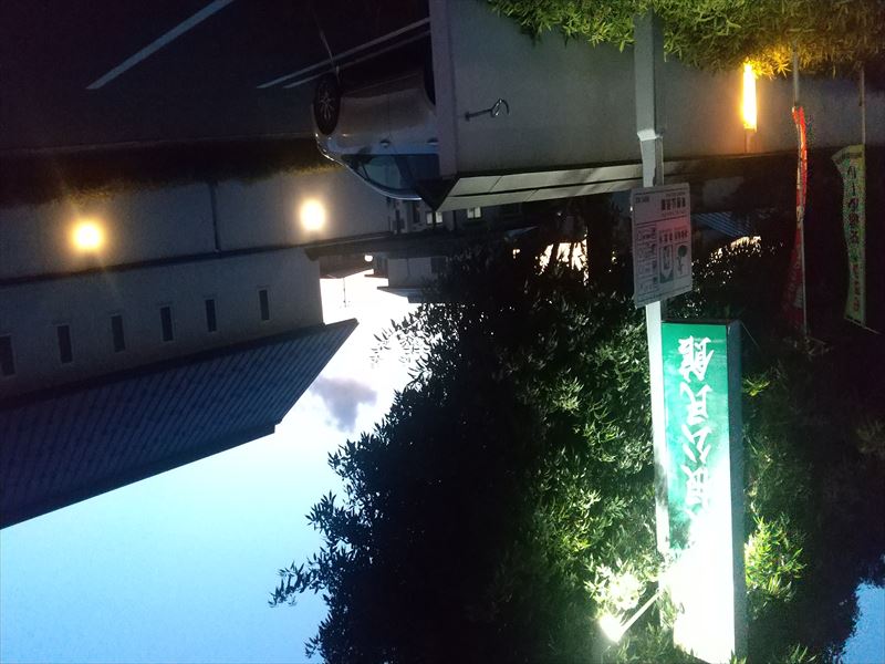 東根公民館 外観