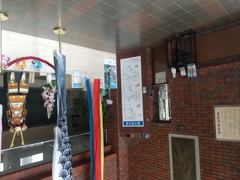 枝幸町公民館
